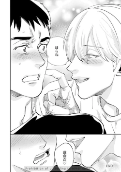 Page 110 of Ore no Kareshi ni Kaihatsu Saresugite Komattemasu