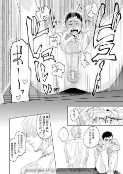 Page 132 of Ore no Kareshi ni Kaihatsu Saresugite Komattemasu