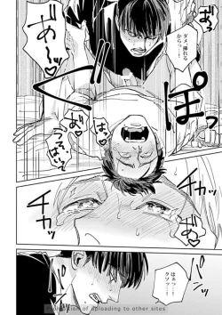 Page 153 of Ore no Kareshi ni Kaihatsu Saresugite Komattemasu