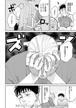 Page 38 of Ore no Kareshi ni Kaihatsu Saresugite Komattemasu