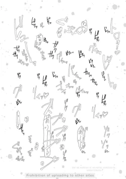 Page 54 of Ore no Kareshi ni Kaihatsu Saresugite Komattemasu