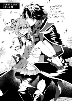 Page 24 of Mahou Shoujo Milky Milk