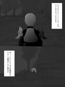 Page 15 of Genshin Jikan - Time Stop