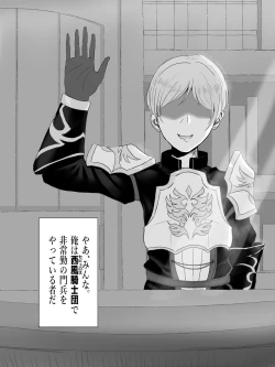 Page 2 of Genshin Jikan - Time Stop