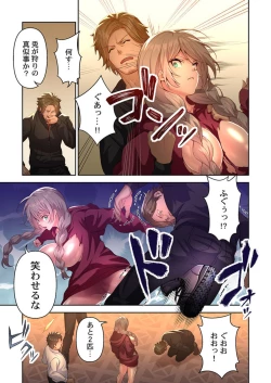 Page 19 of DeliHeal Otogi no Kuni 1