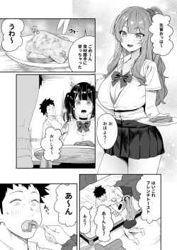 Page 53 of Senpai, Kyou Tomatte mo Ii yo ne?