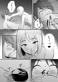 Page 14 of Appli de Macching shita Katabutsu na Moto Tannin Onna Kyoushi to Tsukiaimashita! 3