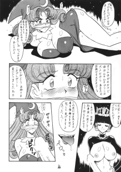 Page 37 of Mutsu Inmeiryuu Ougi Kohou