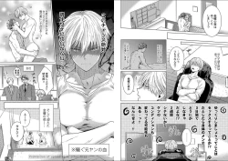 Page 22 of Kuraitsuite yo, Danna-sama