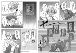 Page 44 of Kuraitsuite yo, Danna-sama