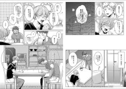 Page 65 of Kuraitsuite yo, Danna-sama