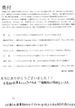 Page 114 of Hanshin no Nan Demo-R