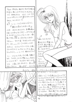 Page 69 of Hanshin no Nan Demo-R