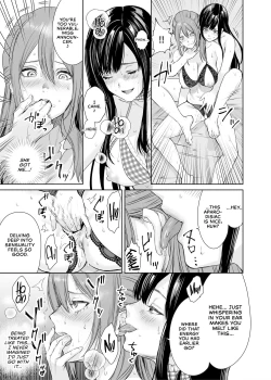 Page 19 of LesFes CoVol. 004