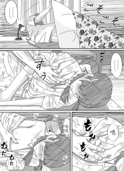 Page 55 of Youjo Kumiko