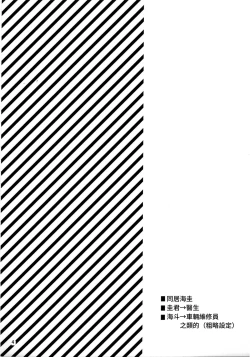 Page 2 of Ajin 亜人