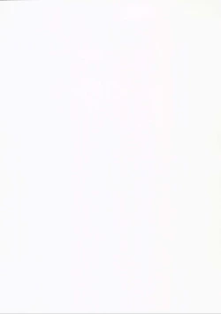 Page 2 of Nani Suru no Tokoro ka Shitteru! | 那裡是做什麼的我當然知道!