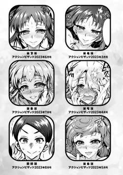 Page 195 of H ni Arasoe  Osananajimisou