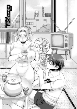 Page 175 of Sex x Meshi