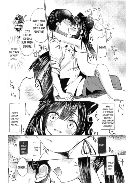 Page 11 of Youjo Archive