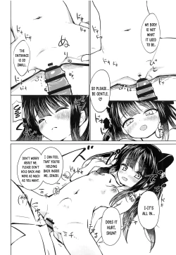 Page 13 of Youjo Archive