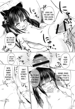 Page 14 of Youjo Archive