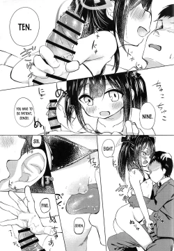 Page 8 of Youjo Archive