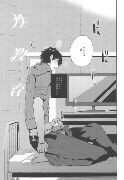 Page 10 of Seikyouiku - Sex Education