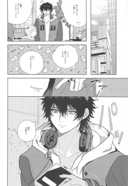 Page 11 of Seikyouiku - Sex Education