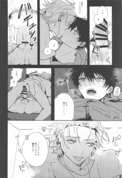 Page 19 of Seikyouiku - Sex Education