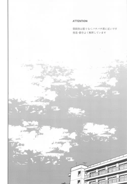 Page 3 of Seikyouiku - Sex Education