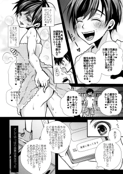 Page 22 of Marriage Pink