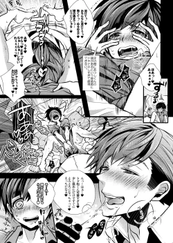 Page 45 of Marriage Pink