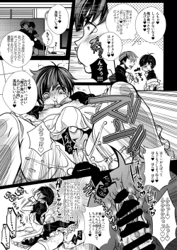 Page 57 of Marriage Pink