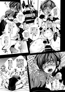 Page 59 of Marriage Pink