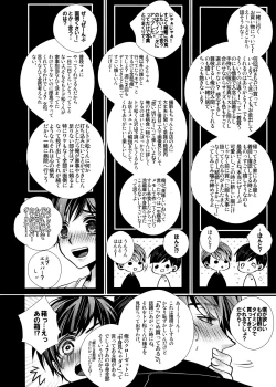 Page 62 of Marriage Pink