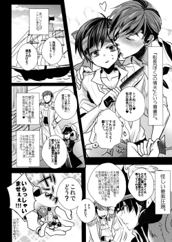 Page 68 of Marriage Pink