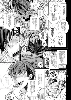 Page 69 of Marriage Pink