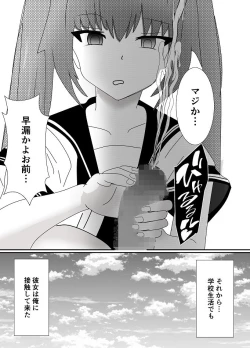 Page 10 of Houkago M-o Club