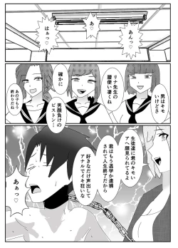 Page 30 of Houkago M-o Club