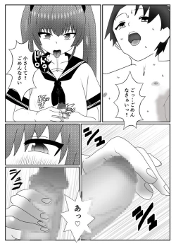 Page 5 of Houkago M-o Club