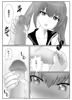 Page 7 of Houkago M-o Club