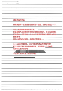 Page 51 of Okurete Kita Ushidoshi ~Akogare no Joseiwa Chikan Densha de Choukyouzumi Deshita Eto matome de plus