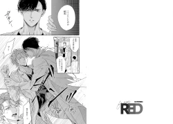 Page 110 of Ai no Serifu wa Irimasen