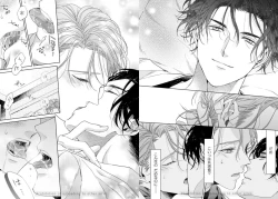 Page 35 of Ai no Serifu wa Irimasen