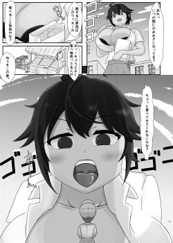 Page 9 of Tadandan! Ookii Musume-tachi no  Kyodaika Gassen