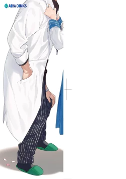 Page 4 of Knospenmädchen | 花蕊少女