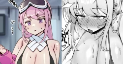 Page 1 of Doushitemo Atsuku Natte Shima Eimi