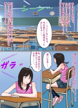 Page 37 of Shoujo no Wazuka ni Ukabu Mune no Fukurami Shoujo Mono Soushuuhen 2