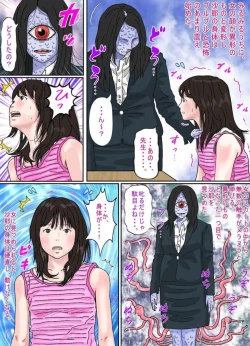 Page 40 of Shoujo no Wazuka ni Ukabu Mune no Fukurami Shoujo Mono Soushuuhen 2